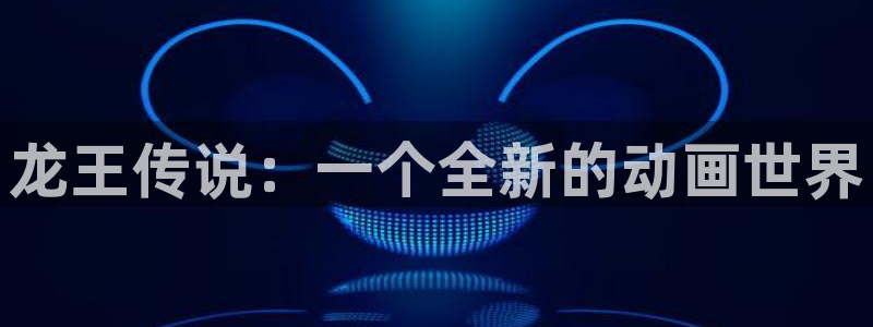漫漫漫画官网韩国