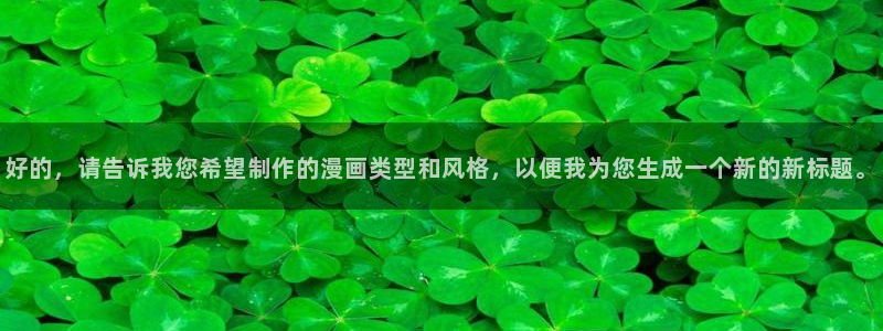 漫漫漫画免费网站