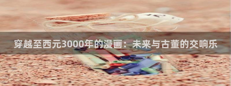漫漫漫画韩国漫画免费观看